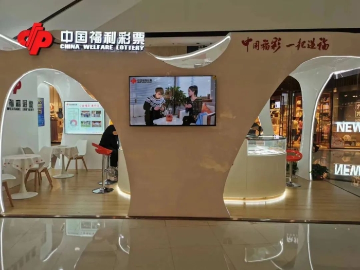 8-10合肥福彩展厅1