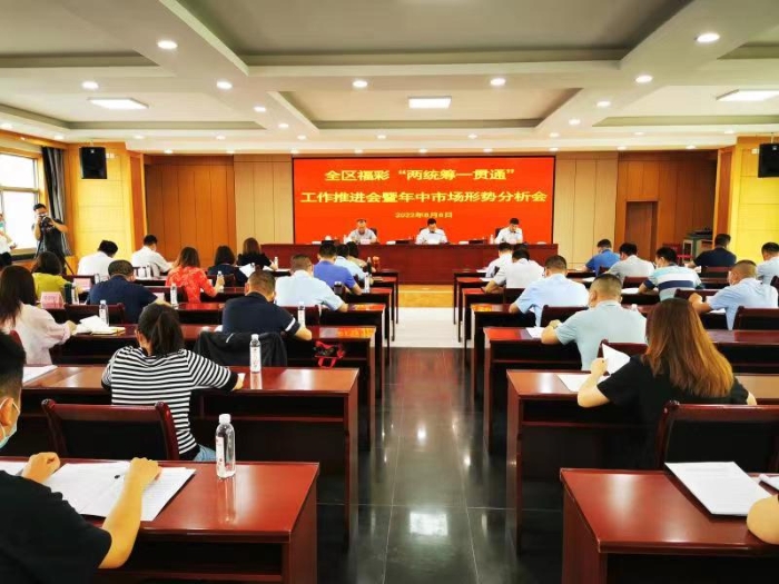 8-15宁夏市形势分析会