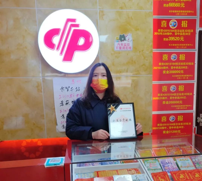 8-15湖南易春莲
