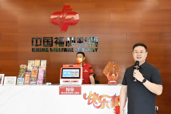 8-17福彩嘉年华