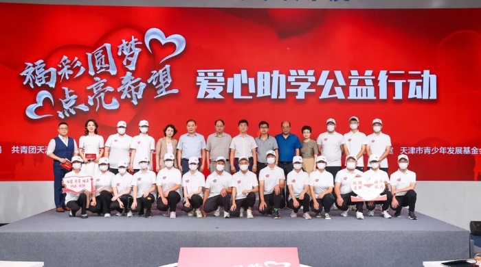 8-17福彩圆梦1