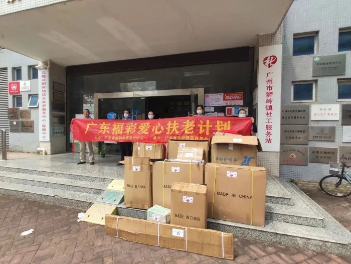 8-19爱心扶老器具