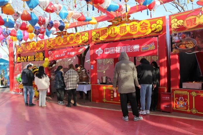 天津福彩2