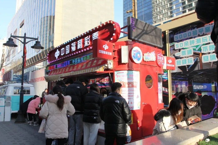 天津福彩3
