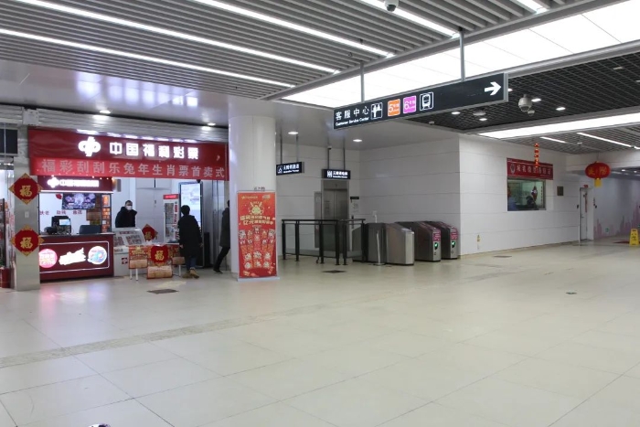 天津福彩4