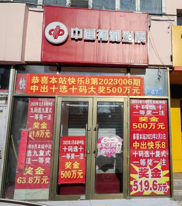 微信图片_20230207101328