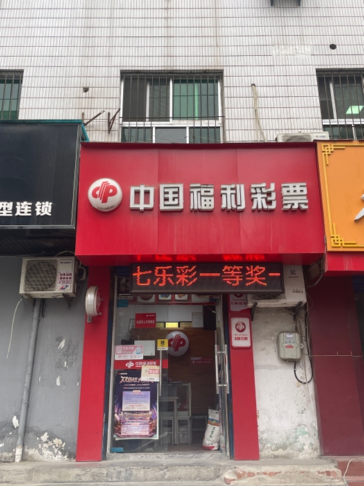 微信图片_20230214102636