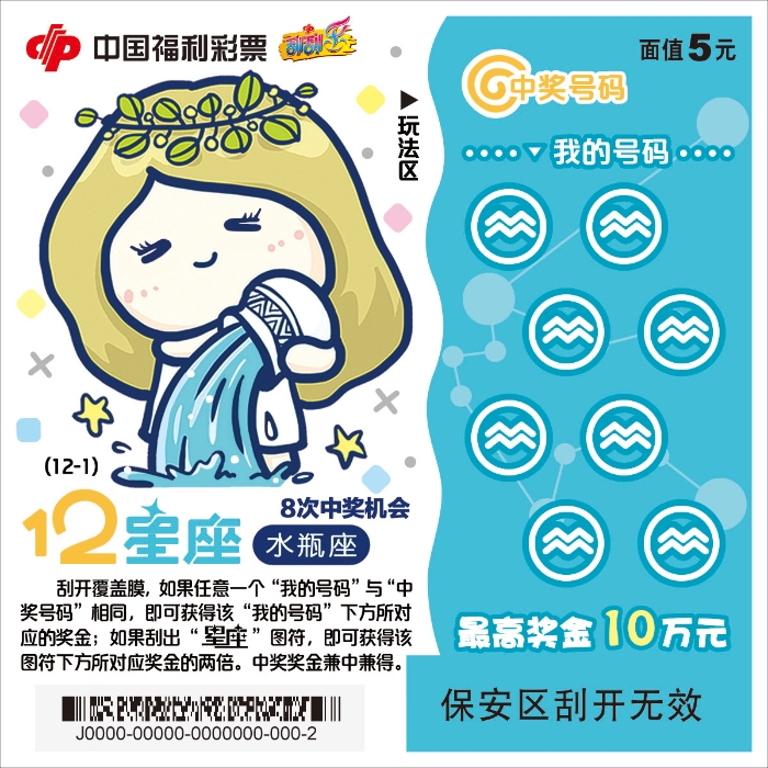 12xz_01