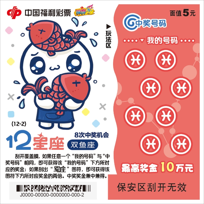 12xz_02