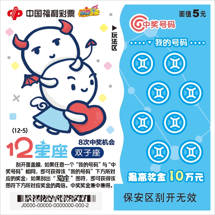 5