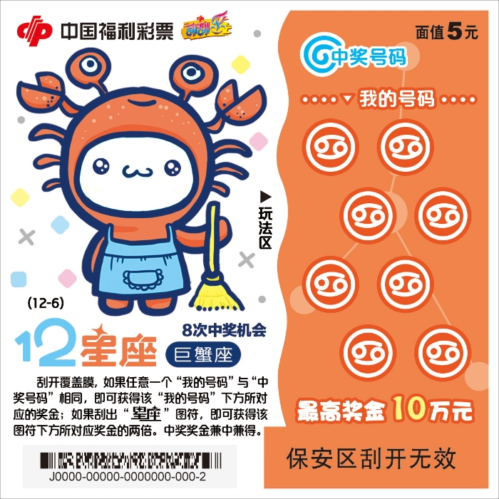 6