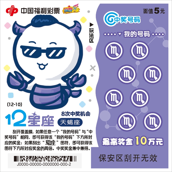 10