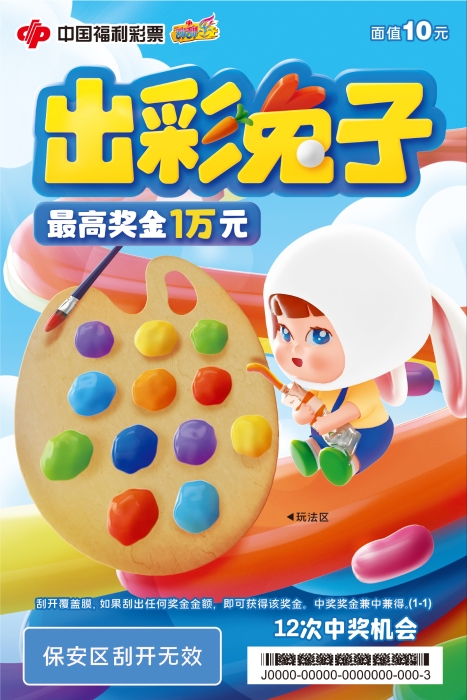 cctz_01