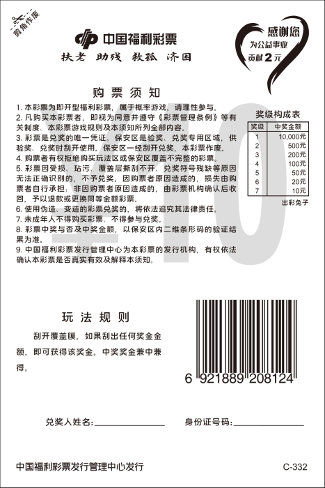 cctz_03