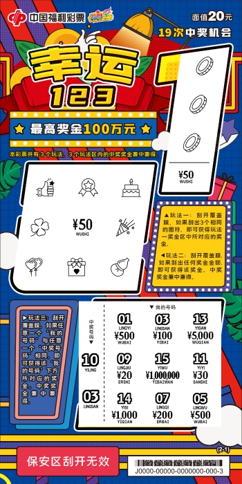 xy123_03