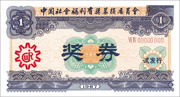 816447_700x700