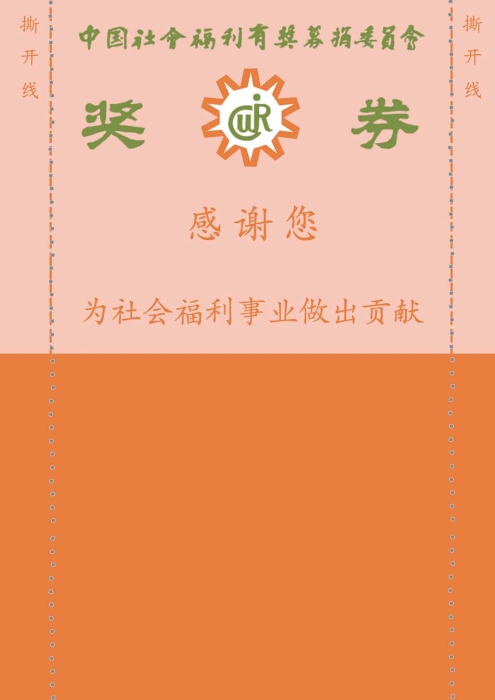 816449_700x700
