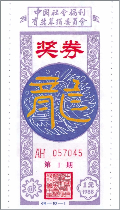816457_700x700