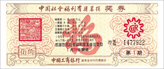 816459_700x700