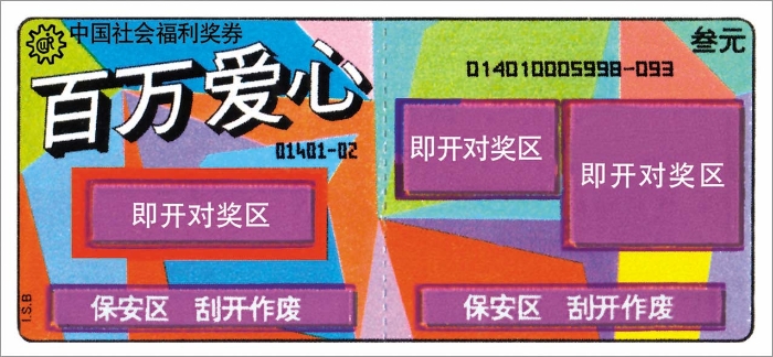 816460_700x700