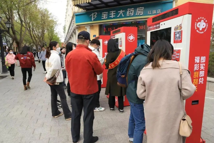 社区慈善惠民生