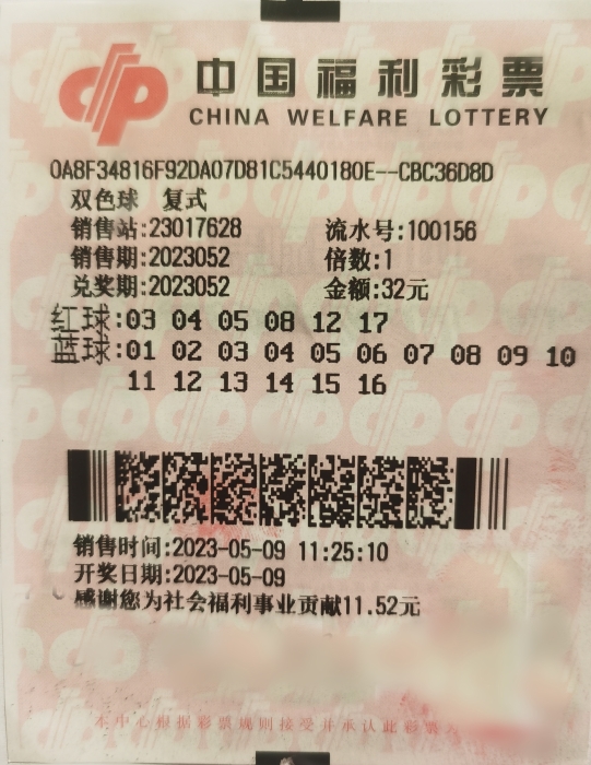 微信图片_20230510160854_副本