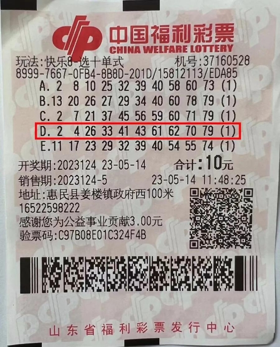 dd2639b7-b00f-41ae-b8ce-7ac39d65bf6b