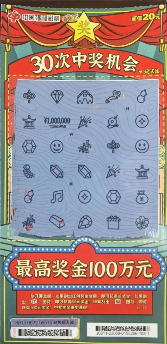 100_1683766319598