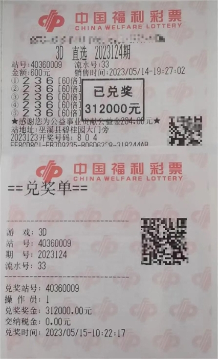 b1327aef4f3343de8c92d582c51f5155