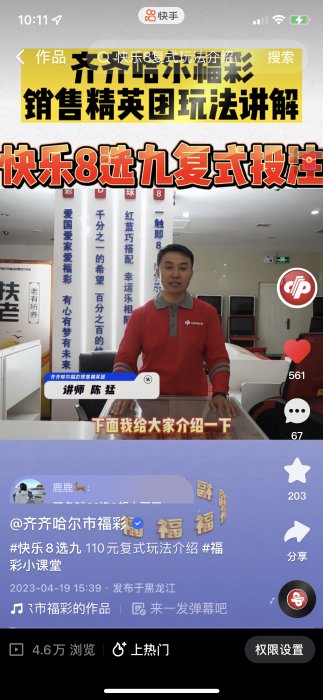 图片3