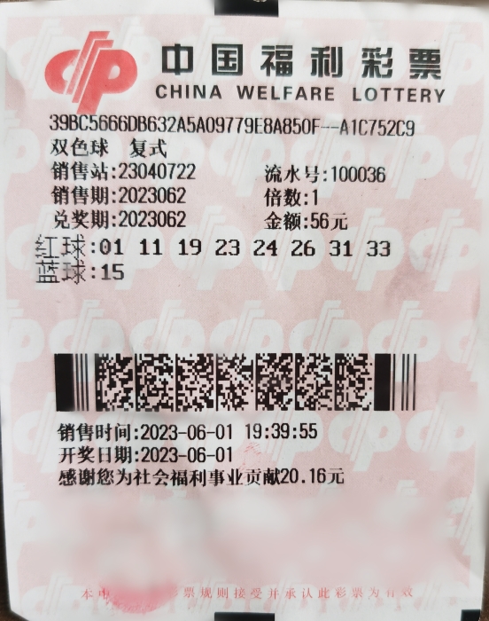 微信图片_20230602164355_副本