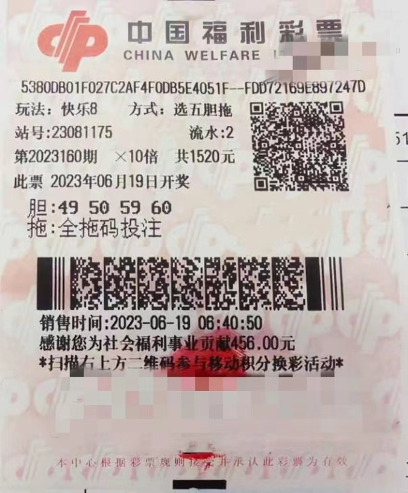 微信图片_20230621172735