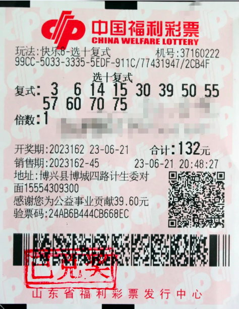 632fd381-5573-432c-ba80-19584c1bfebd