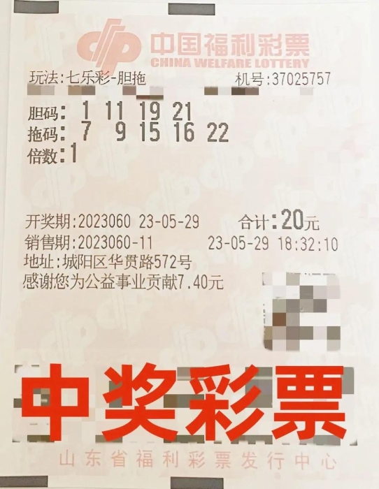 16877688850736714
