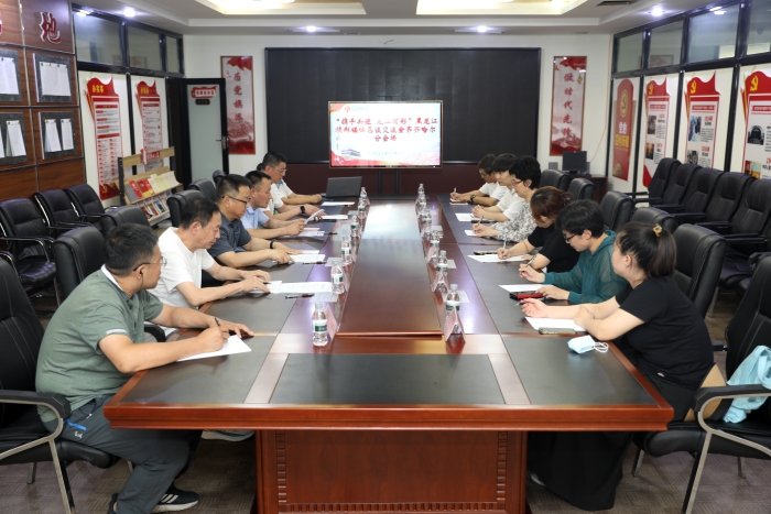 微信图片_20230720162130