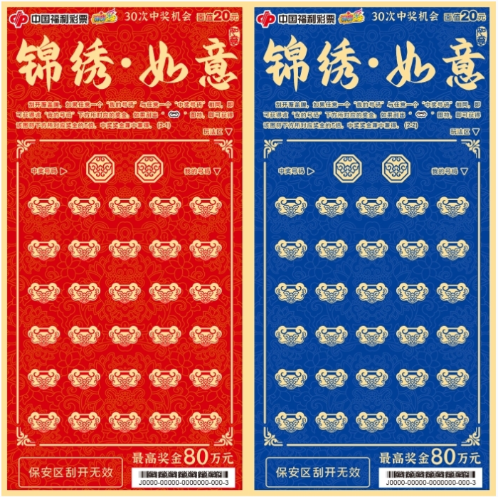 微信截图_20231020142710
