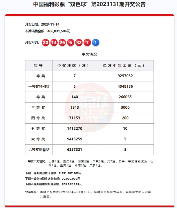微信截图_20231115162426