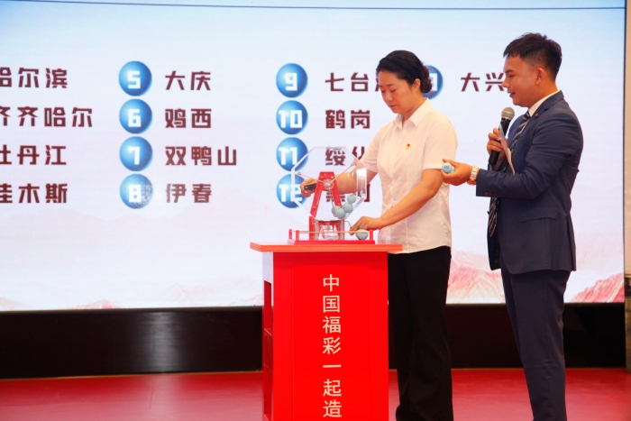 微信图片_20231208093401