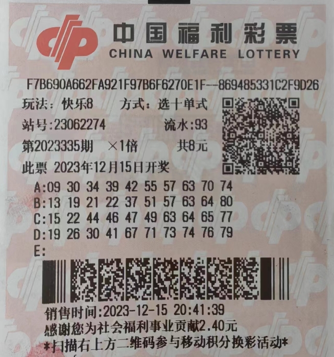 微信图片_20231218135225