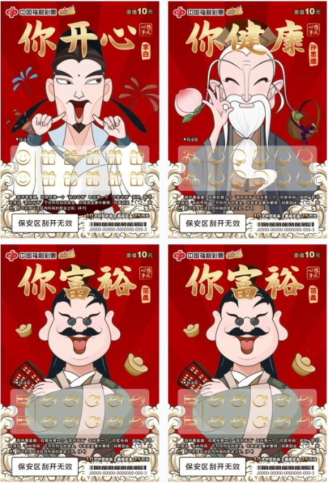 微信截图_20240105105538