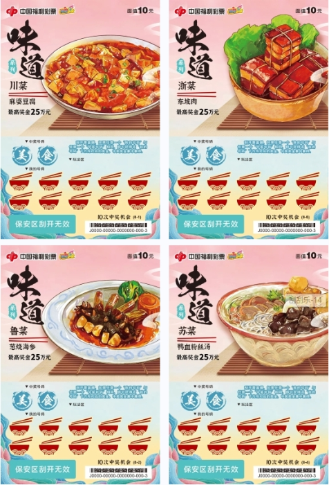 微信截图_20240105105614