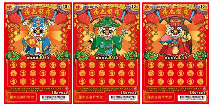 截图20240116161401