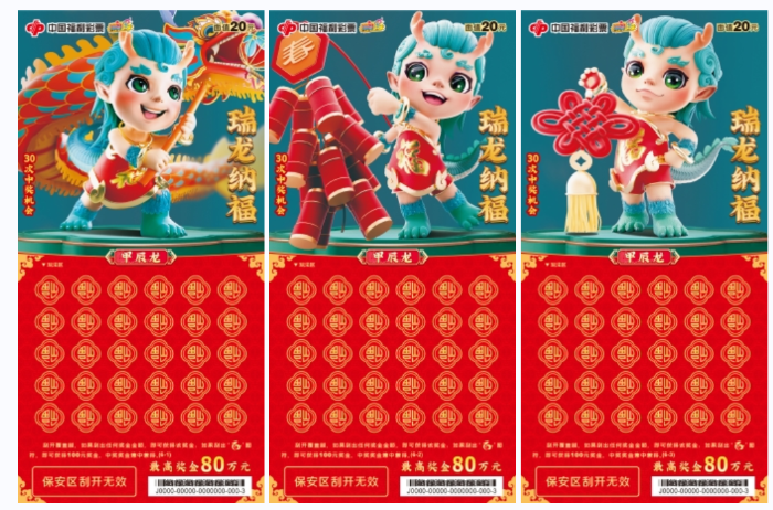 截图20240116161417