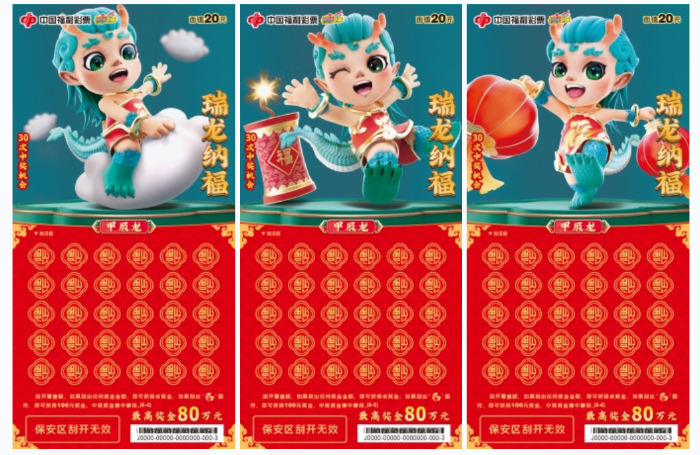 截图20240116161436