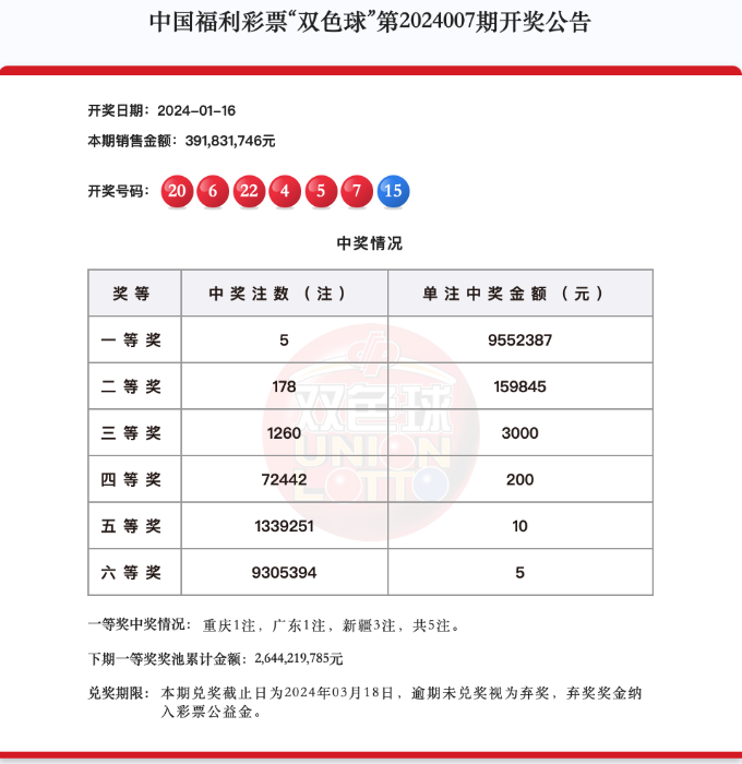 微信图片_20240118153455