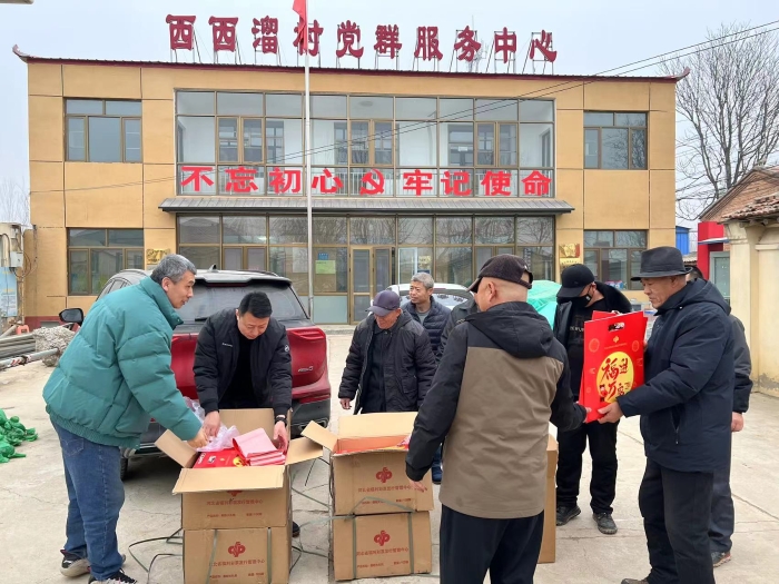 微信图片_20240201103812