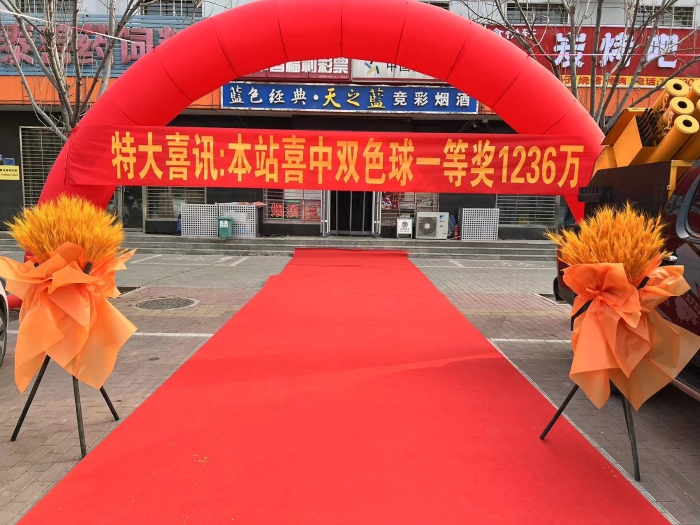 微信图片_20240201103819