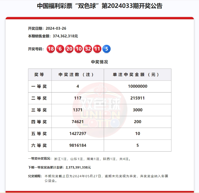 微信截图_20240327164056