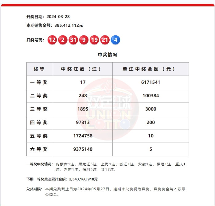 微信截图_20240401141409