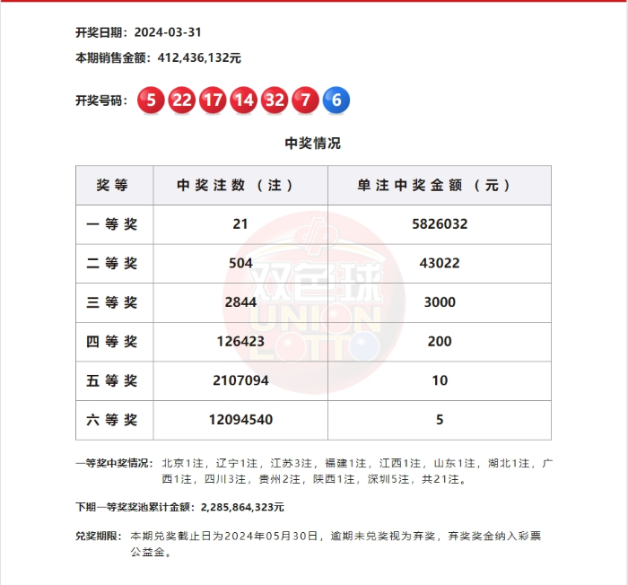 微信截图_20240401141629